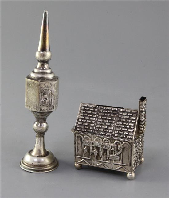 A continental 800 standard silver Judaica silver spice tower and similar sterling silver tzedakah box?